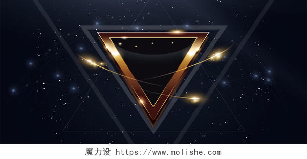 黑色科技展板背景黑金晚会年会议典礼几何金属网页